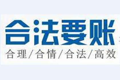 顺利解决刘先生60万信用卡债务纠纷